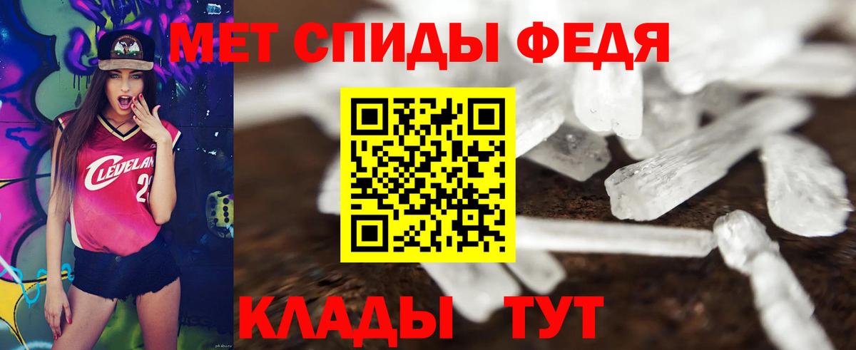 Амфетамин Premium  АМФ  Конаково  Вход с VPN 