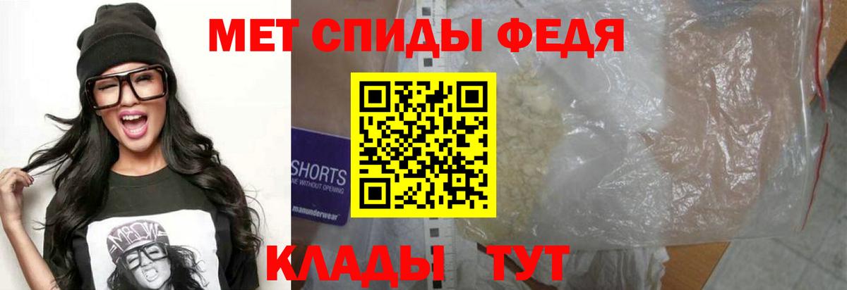 АМФЕТАМИН 97% Конаково