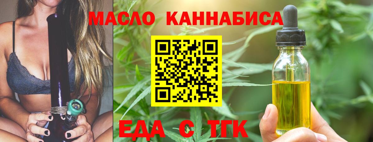Canna-Cookies конопля Конаково
