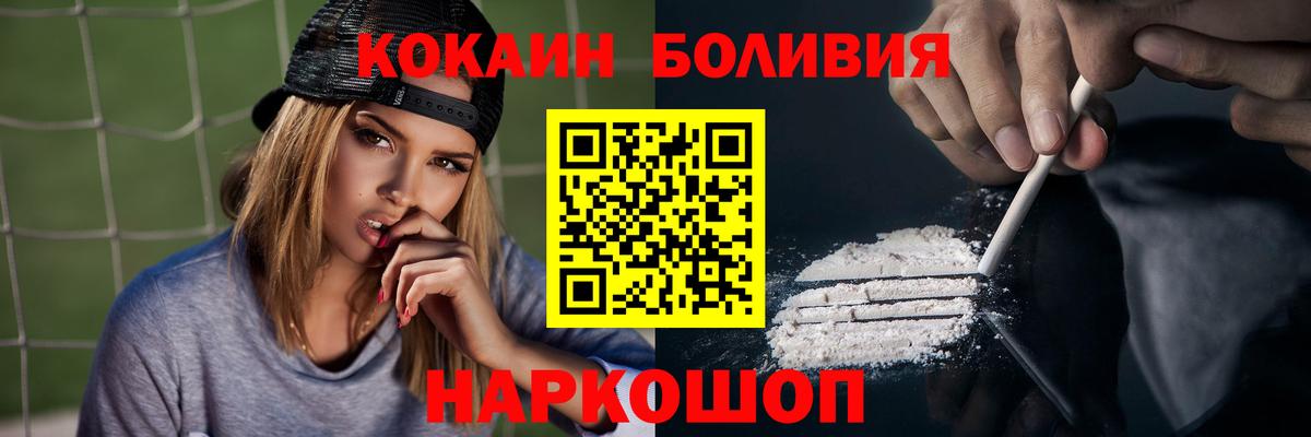 Cocaine Columbia Конаково
