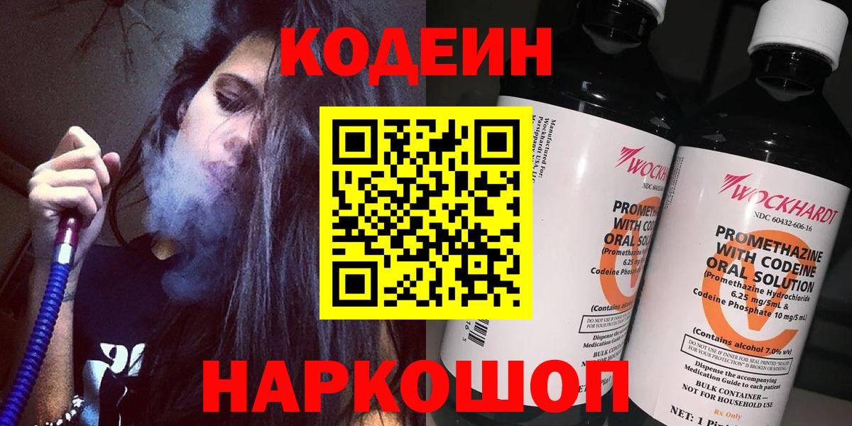 Галлюциногенные грибы Конаково