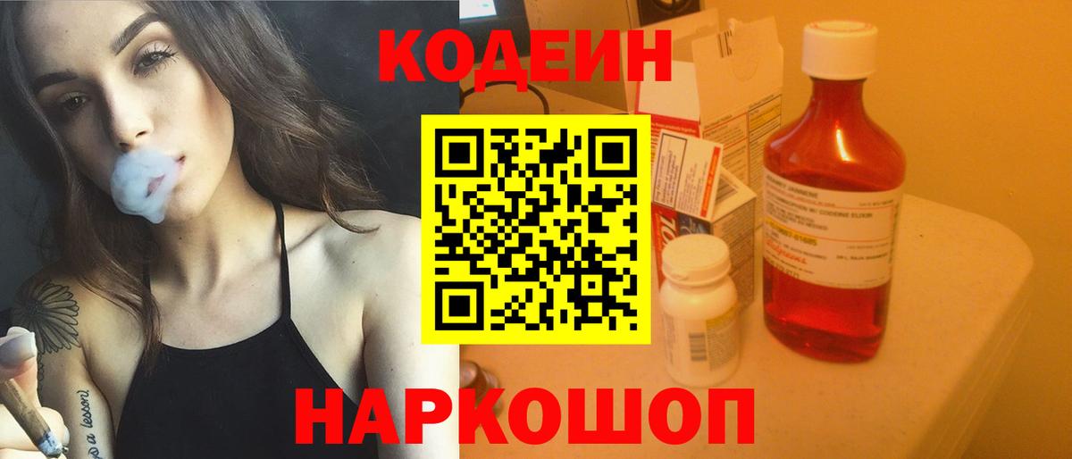 КОКАИН  Альфа ПВП СОЛЬ   Вход с VPN  Конаково  ГАШ  Мефедрон  