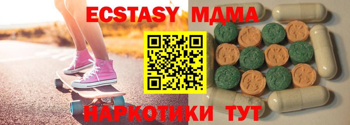 закладка  Вход с VPN  Экстази  Конаково  Ecstasy 300 mg 