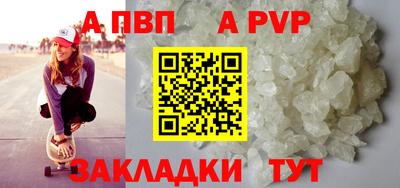 трава Кинель