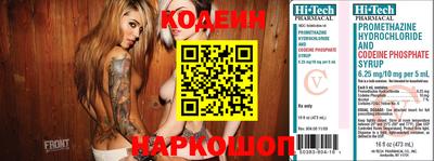 кокс Кингисепп