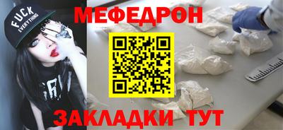 трава Кинель