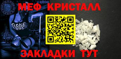 мефедрон VHQ Кимры