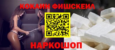 мефедрон VHQ Кимры