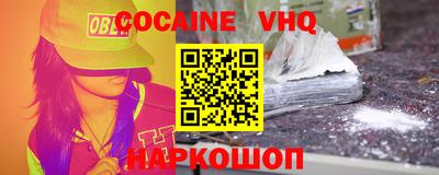мефедрон VHQ Кимры