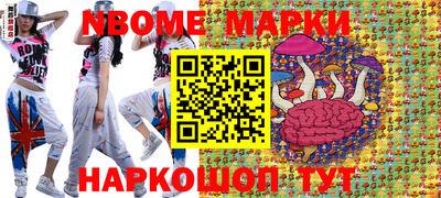 трава Кинель