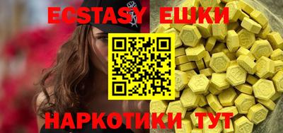 мефедрон VHQ Кимры