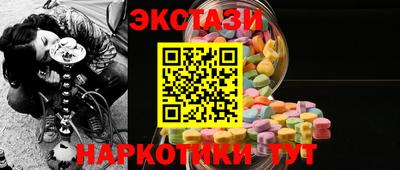 трава Кинель