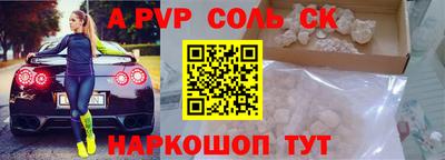 мефедрон VHQ Кимры