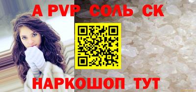 трава Кинель