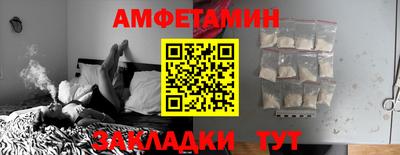 трава Кинель