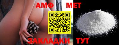 трава Кинель