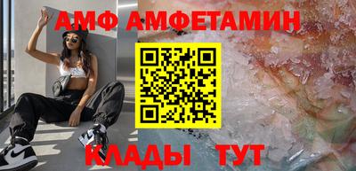 мефедрон VHQ Кимры