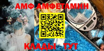 мефедрон VHQ Кимры