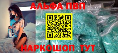 трава Кинель
