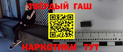 трава Кинель
