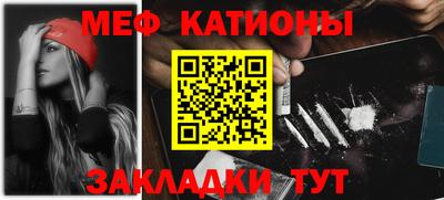 мефедрон VHQ Кимры