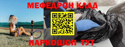 трава Кинель