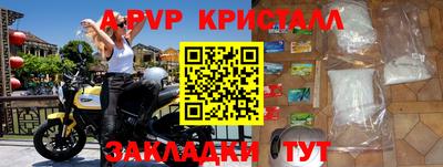 мефедрон VHQ Кимры