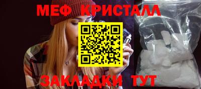 трава Кинель