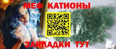 мефедрон VHQ Кимры