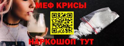 мефедрон VHQ Кимры