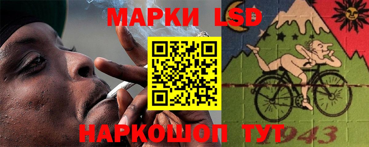 Лсд 25 экстази ecstasy  ЛСД экстази кислота  Вход с VPN  Конаково 