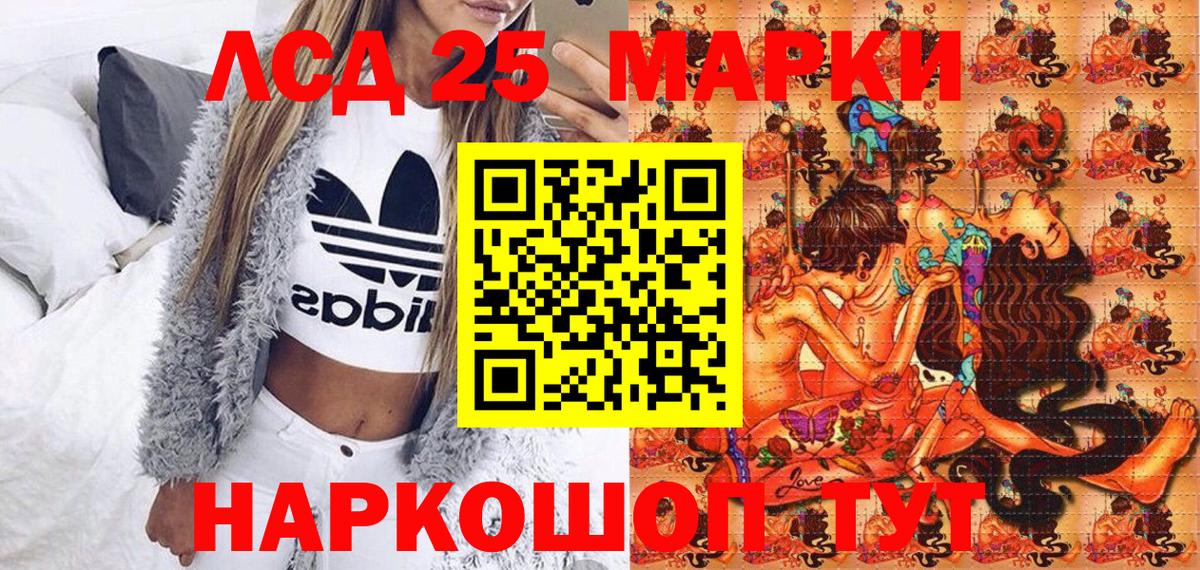 Конаково  Марки N-bome 1,8мг  Вход с VPN 